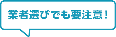 お願いですのでやめてください。