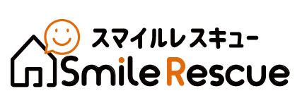 鍵スマイルレスキュー・屋根スマイルレスキュー・金庫スマイルレスキュー・水道スマイルレスキュー・バッテリー上がりスマイルレスキュー・害獣駆除スマイルレスキュー